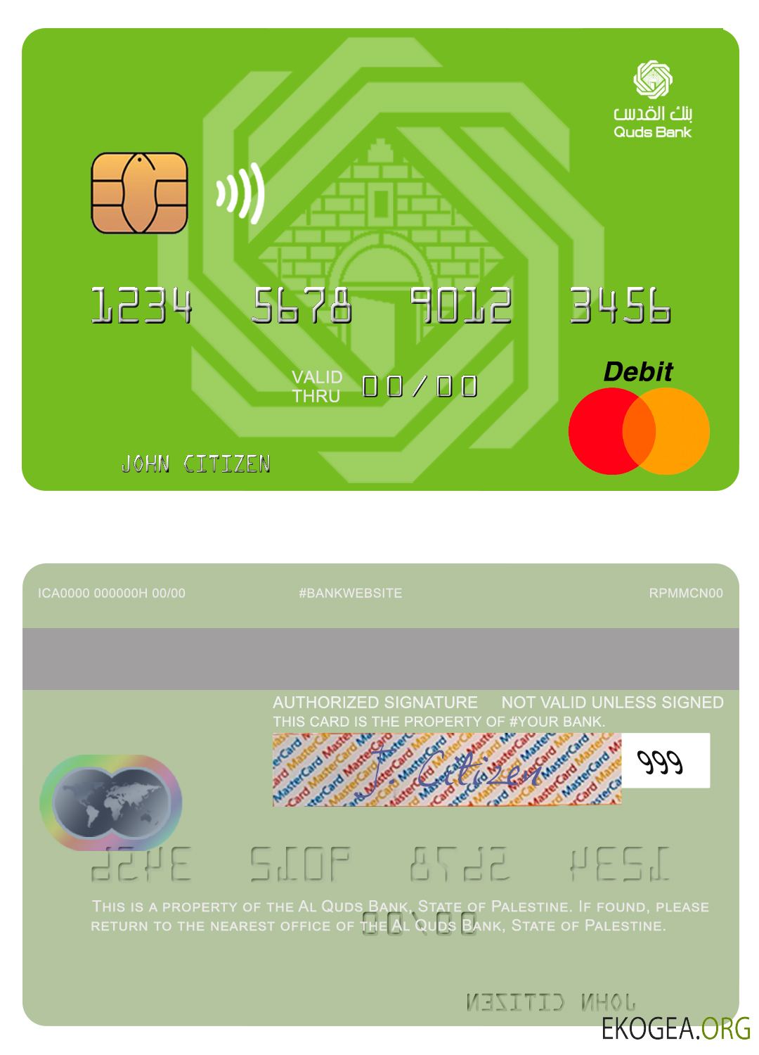 Mastercard de la Banque Palestine Al Quds template Mastercard de la Banque Palestine Al Quds template